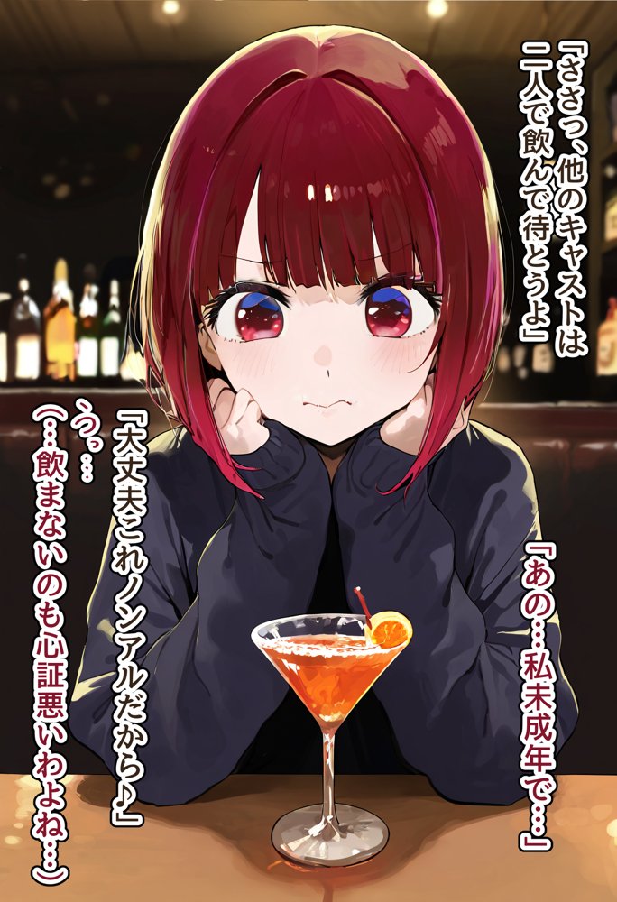 天才女優・有馬かなは変態プロデューサーにハメられお嫁さんに堕とされる〜ジジイの相性抜群チンポで種付けプレス絶頂しご奉仕濃厚フェラとボテ腹セックスに興じる淫乱妻に堕ちる〜【美少女がキモ男に妊娠させられる?】