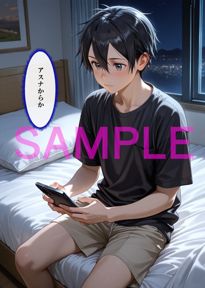 寝取られパラレルワールドア〇ナ【this】