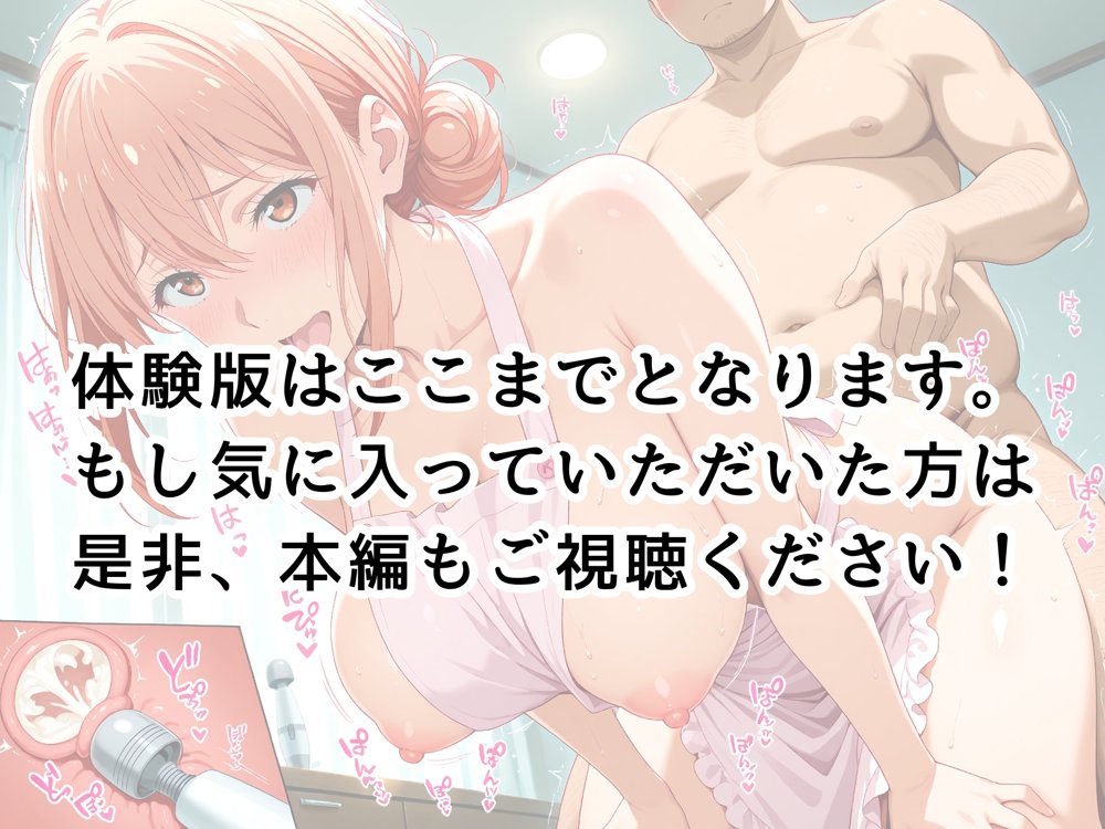 【雌イキヒロイン】やはり俺の青春ラ●コメはまちがっている。  ガハママの裸エプロン接待【画像生成マン】