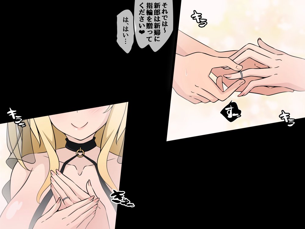 彼女に新しいパパができた後編（下）’俺の目の前で…’ 〜催●おじさんに遊びで潰された人生〜【530】