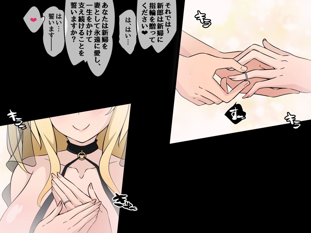 彼女に新しいパパができた後編（下）’俺の目の前で…’ 〜催●おじさんに遊びで潰された人生〜【530】