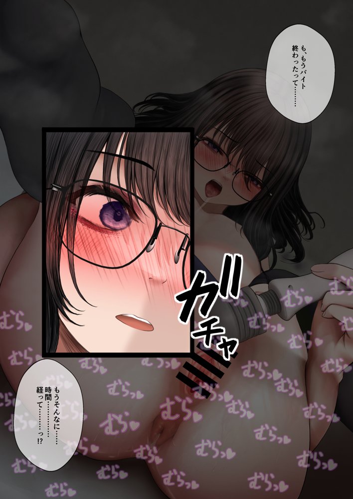 隠キャな彼女とイチャラブえっちする話2【SigMart】