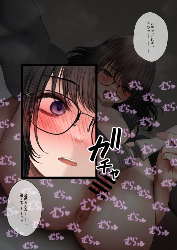 隠キャな彼女とイチャラブえっちする話2【SigMart】
