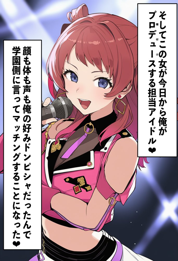 孕星学園・花〇咲季〜トップアイドルの輝く原石は道半ばで汚い不細工オヤジだけの淫らな妻へと堕ちる〜【美少女がキモ男に妊娠させられる?】
