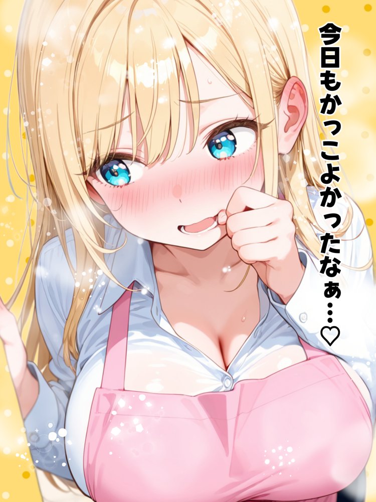 大好きな兄に彼女ができたので自慢のおっぱいで全力で奪う話
