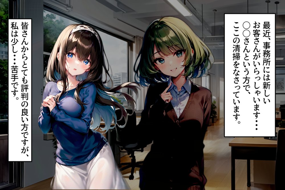 催●支配されたアイドル事務所2【にゆさーら】