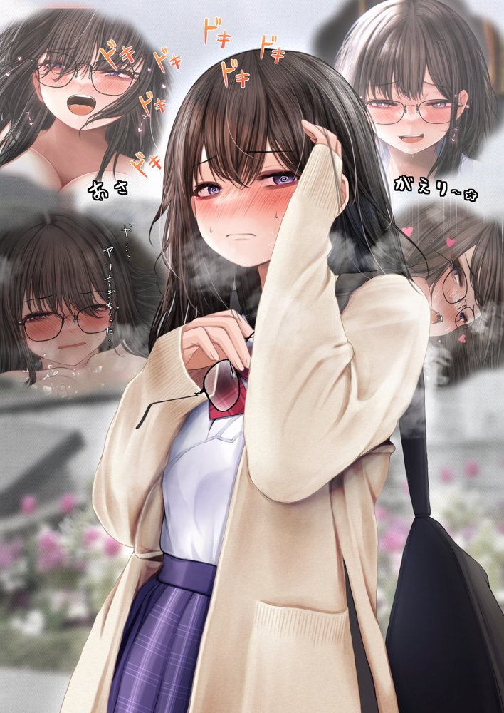 隠キャな彼女とイチャラブえっちする話2【SigMart】