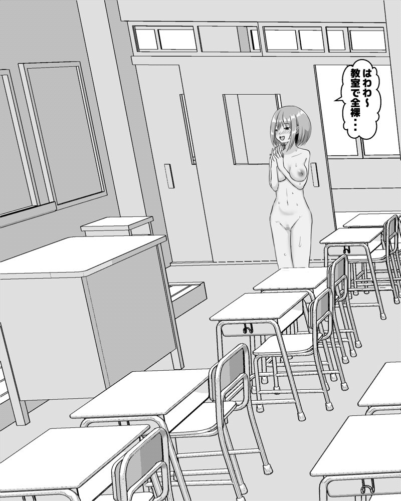 夏休みの学校露出オナニーオシッコ【ピノチカ】