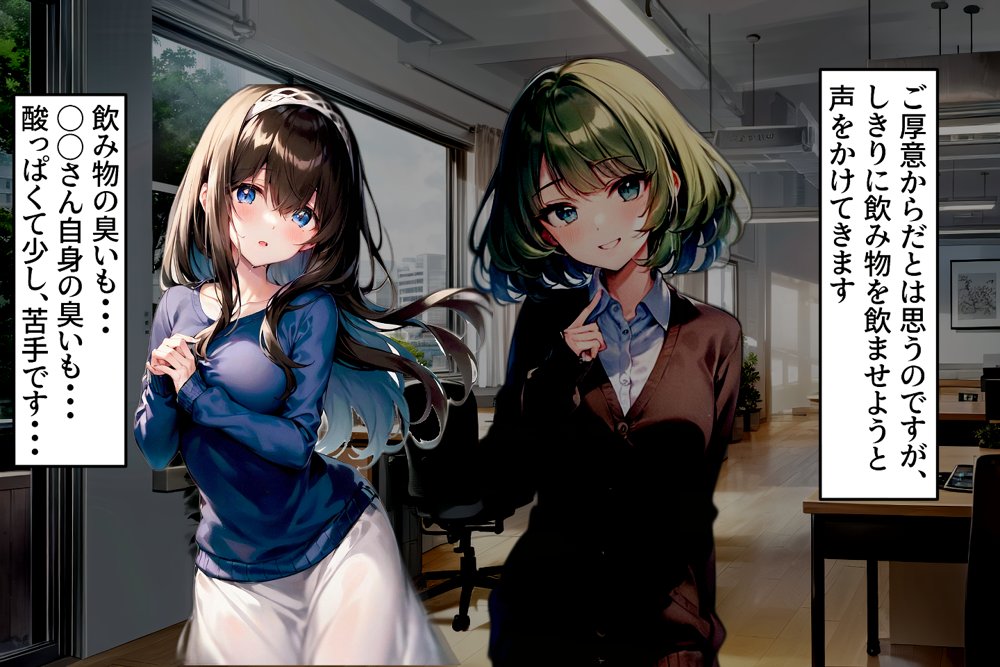催●支配されたアイドル事務所2【にゆさーら】