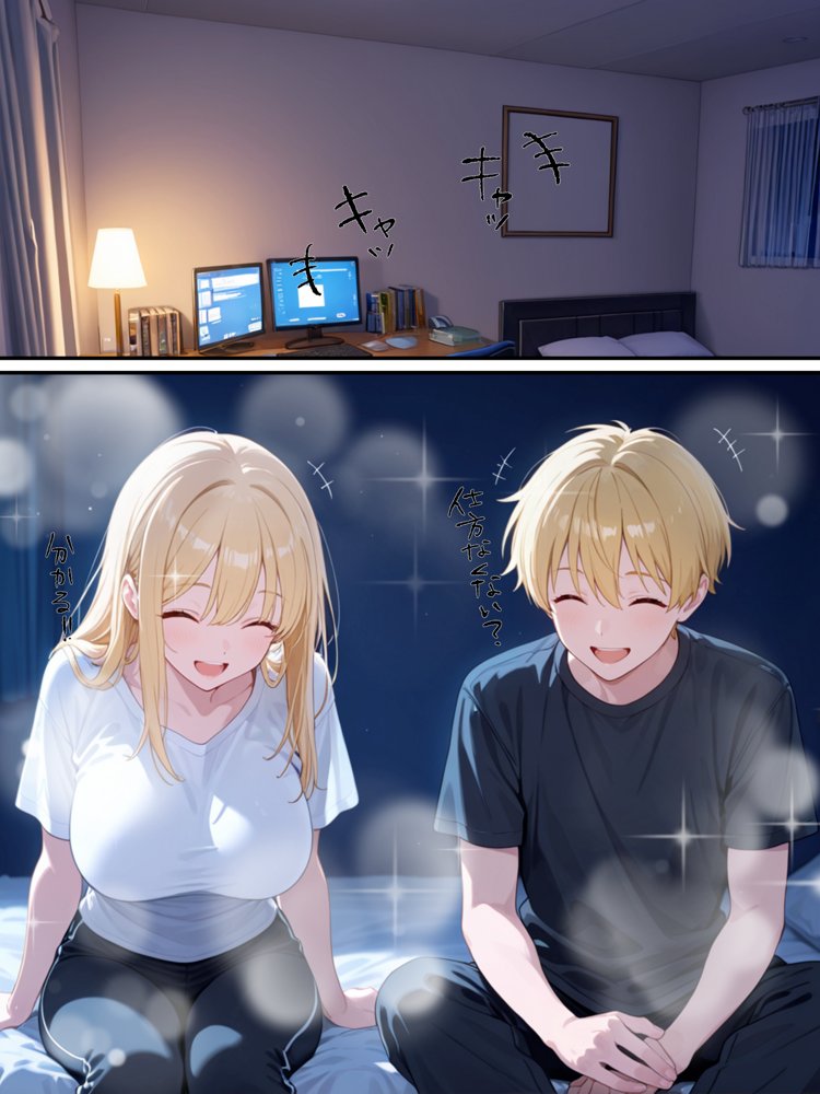 大好きな兄に彼女ができたので自慢のおっぱいで全力で奪う話