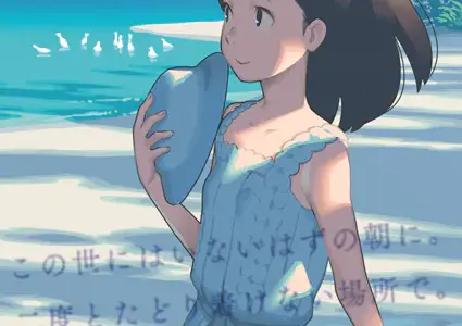 COMIC LO 2025年10月号【FANZA限定壁紙付き】
