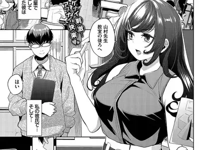 焦らされHoney
