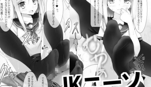 JKR18