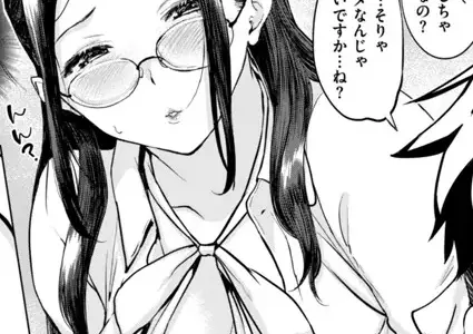 Kiss飲みニケーション