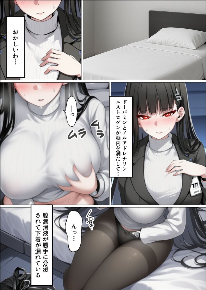 ミレニアムの生徒会長がおっさんのデカチンに寝取られる話【山口雄太郎】