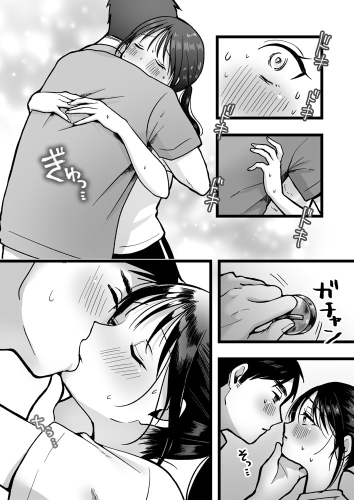 処女の後輩教師と体育倉庫えっち【味噌煮込み太政大臣】