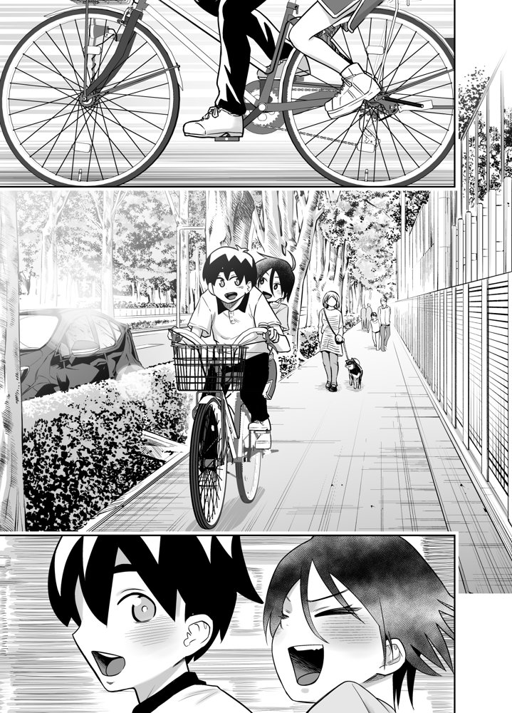 団地の友達  中編【百々目ぶらんこ堂】
