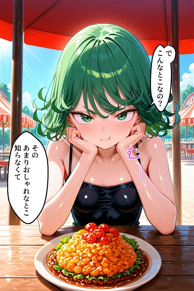 パパ活女子のイキすぎ報酬事情〜ワ〇パンマン 戦慄〇タツマキ編〜【とろけるハニー工房】