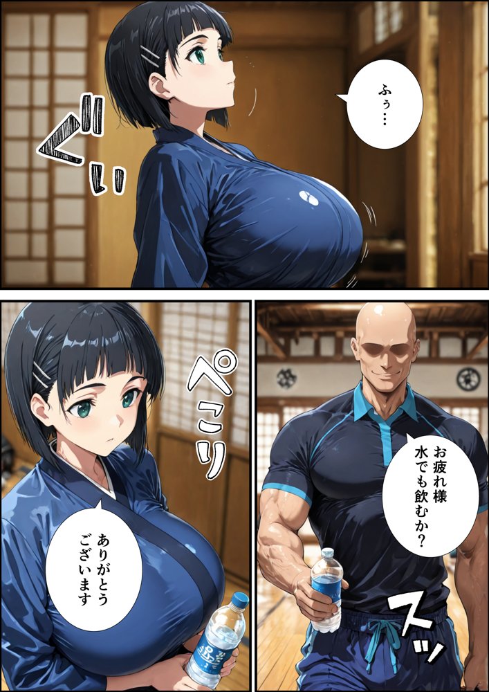 直葉の寝取られ快楽堕ち【握りとうふ】