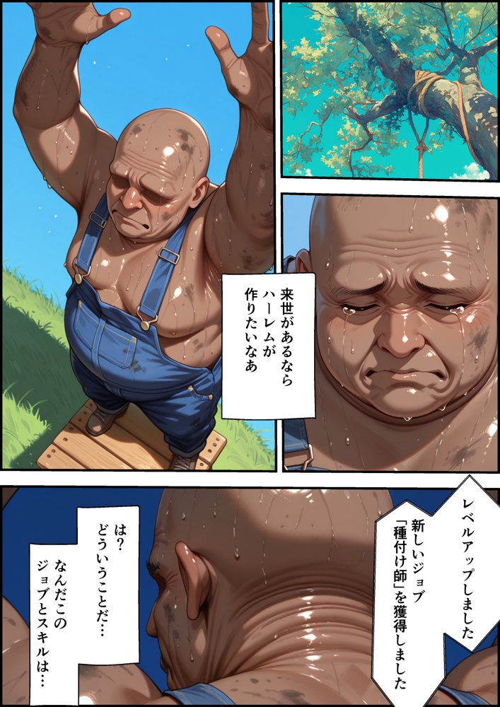 エルフ牧場を作ろう【バベル太郎】