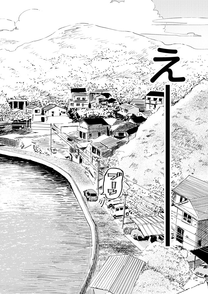 少年よ、私を抱け。