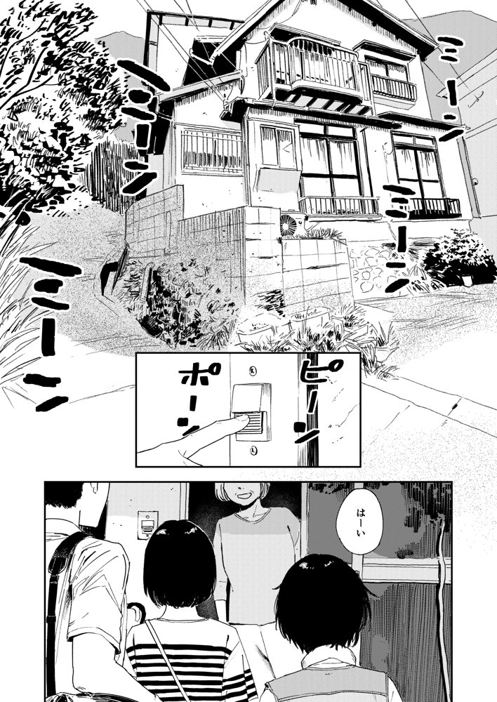 少年よ、私を抱け。