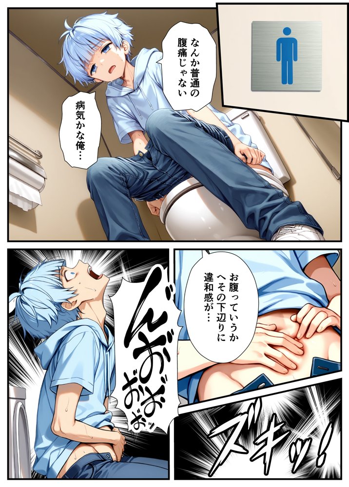陰キャでドルオタな俺が人気アイドルそっくりに女体化して本人と3 Pすることになった【悪魔ほろほろ】