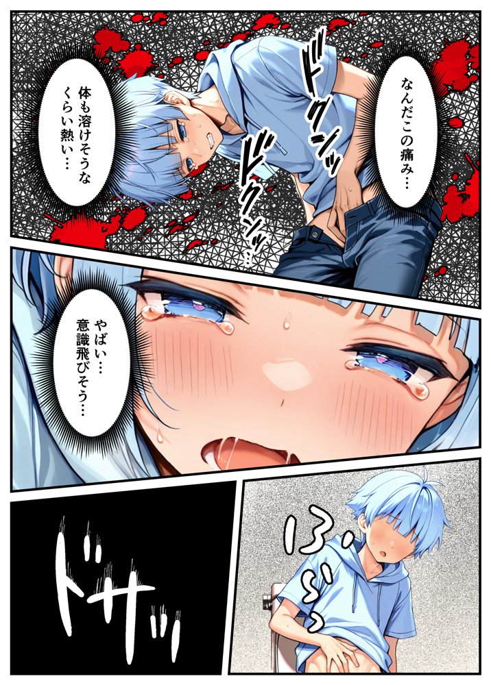 陰キャでドルオタな俺が人気アイドルそっくりに女体化して本人と3 Pすることになった【悪魔ほろほろ】
