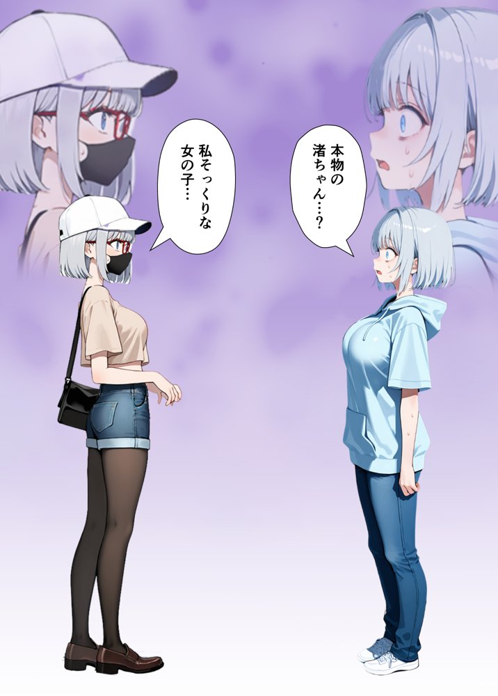 陰キャでドルオタな俺が人気アイドルそっくりに女体化して本人と3 Pすることになった【悪魔ほろほろ】