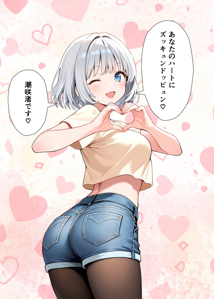 陰キャでドルオタな俺が人気アイドルそっくりに女体化して本人と3 Pすることになった【悪魔ほろほろ】