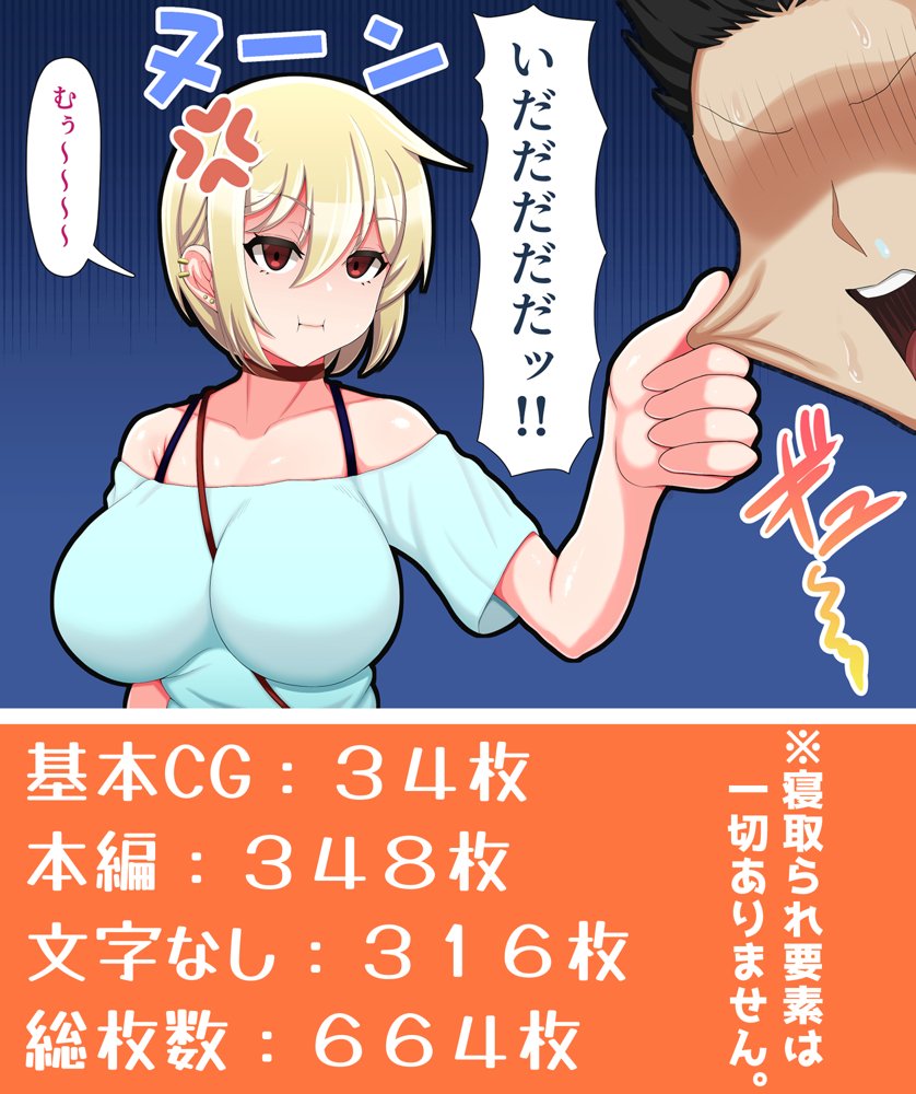 脱いだらデカすぎボーイッシュ〜孕みたがりの格ゲーマー〜【ラフラブ】