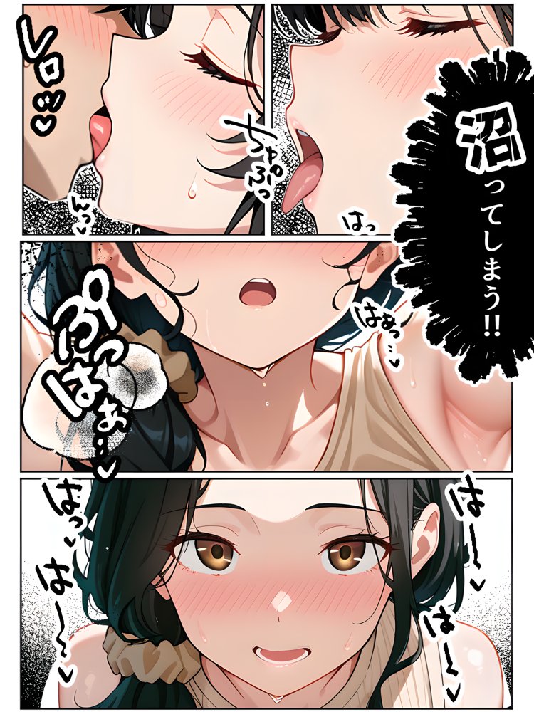 【沼らせ妻】距離感バグった人妻に沼らされる男の話【Sakaki IndustryAI（2D）】