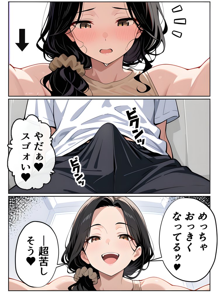 【沼らせ妻】距離感バグった人妻に沼らされる男の話【Sakaki IndustryAI（2D）】