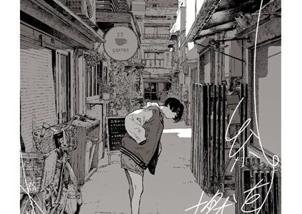 糸を撚る【高柳カツヤ】