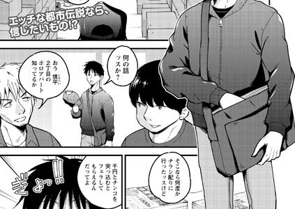 ちんポス【瀬戸らいお】