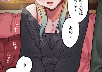 ジャッカルとポメラニアン【フルカラー版】【イゲドアハ】