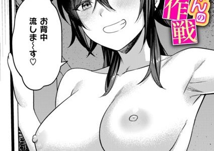にーとちゃんのクズ作戦【おれたほね】