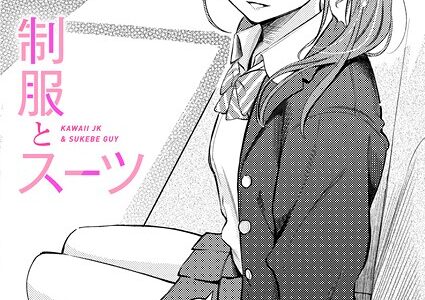 制服とスーツ【さんじゅうろう】