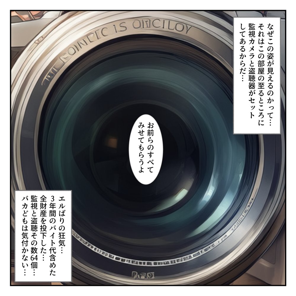 ヤリ部屋盗撮【BSS】雪乃編＆いろは編［本編＋大量エロCG付き］【Pre-Factory】