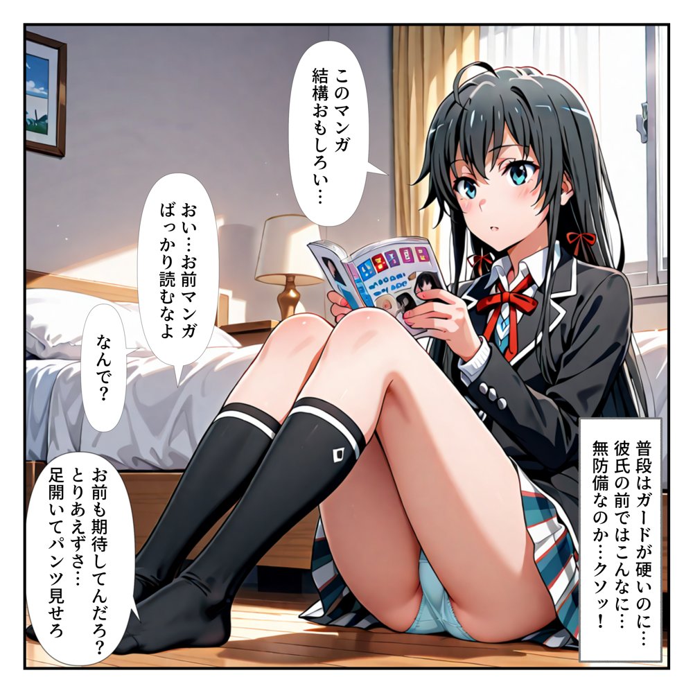ヤリ部屋盗撮【BSS】雪乃編＆いろは編［本編＋大量エロCG付き］【Pre-Factory】