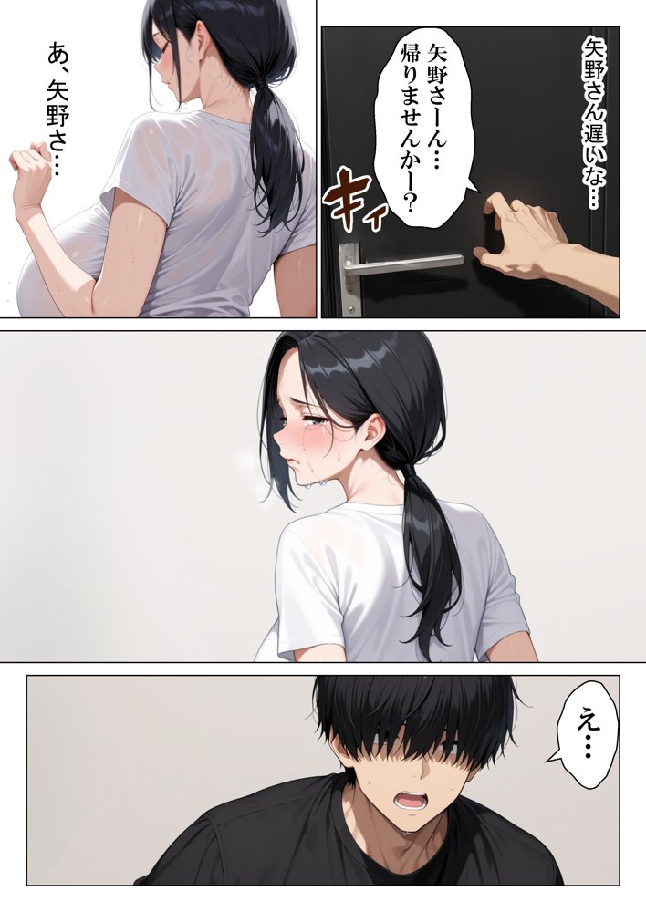 本気で好きになったバイト先の人妻を寝取って壊れるまで中出しセックスした話【りんごパイ】