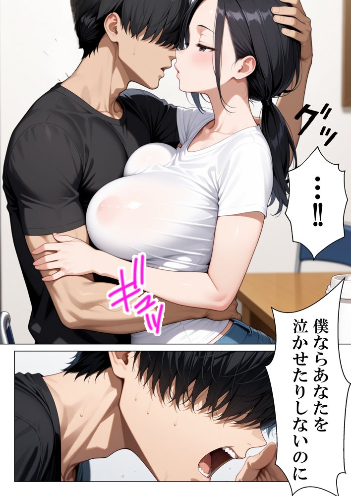 本気で好きになったバイト先の人妻を寝取って壊れるまで中出しセックスした話【りんごパイ】
