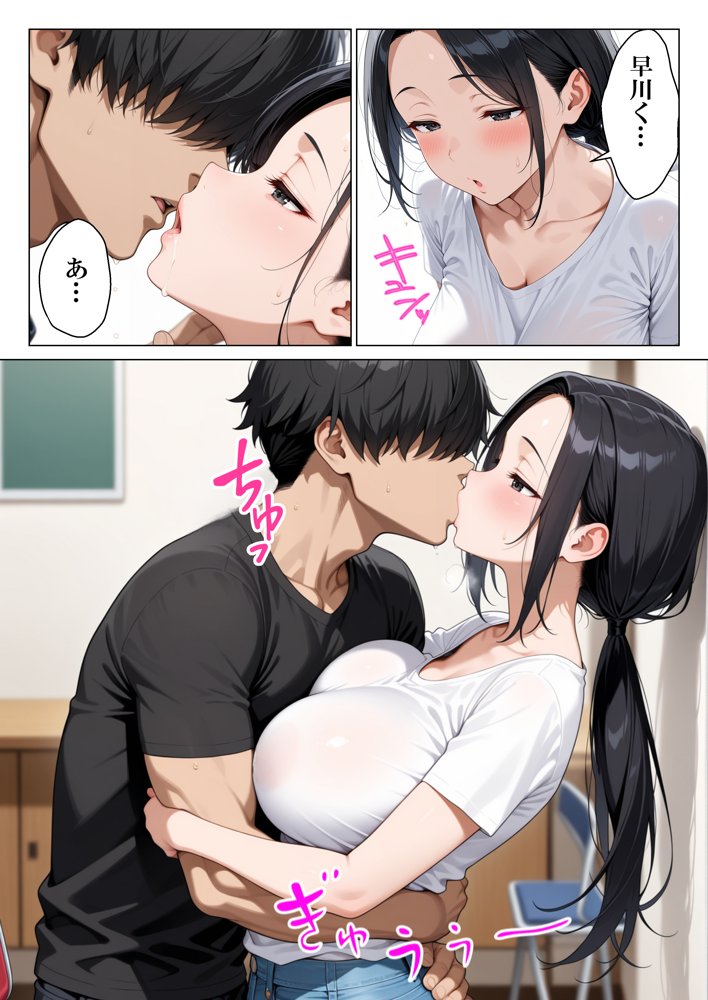 本気で好きになったバイト先の人妻を寝取って壊れるまで中出しセックスした話【りんごパイ】