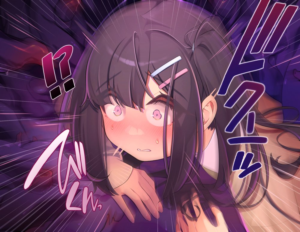 転生少女、苗床改造！触手マニュアル【芝生ケーキ】