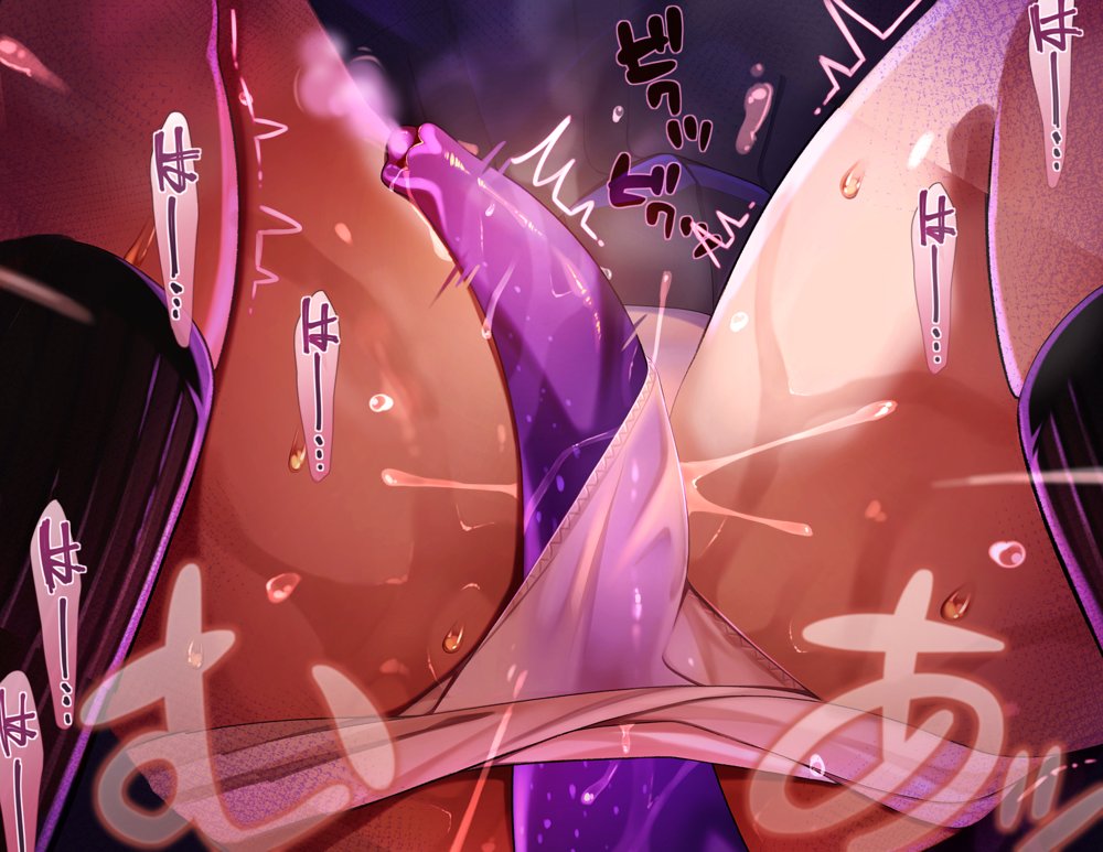転生少女、苗床改造！触手マニュアル【芝生ケーキ】