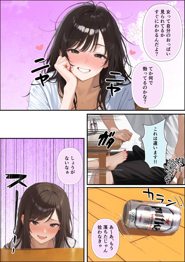 チン体契約 欲求不満限界アラサー大家にチンポを請求される【潮吹きんぐ】