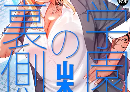 comicクリベロン DUMA Vol.76