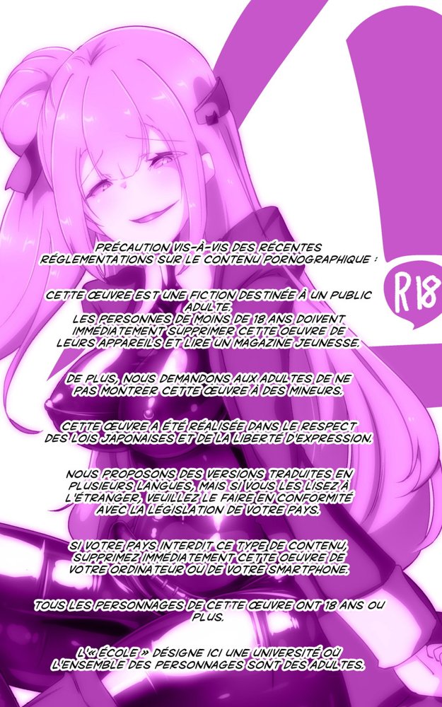教師のキミがふたなりTSFさせられて生徒に屈服調教されるまんが。強●連続絶頂を添えてー教師狂育ふたなり逆転補講ー【やせうまロール】