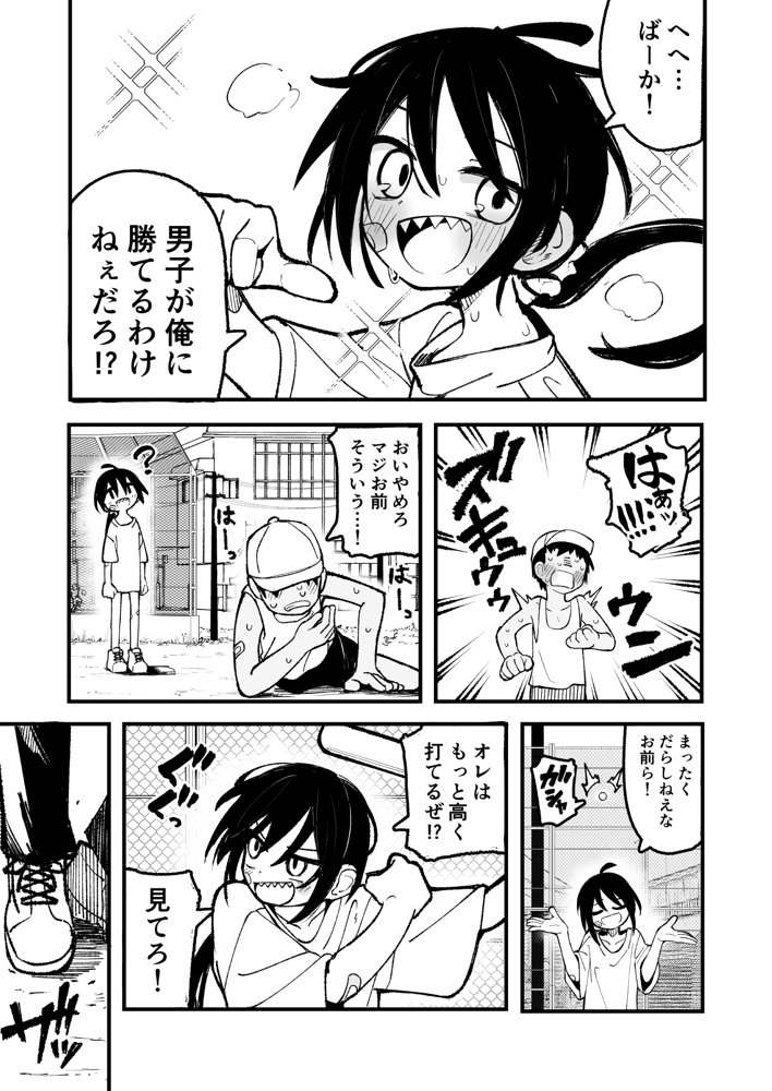 オレっ娘を操ってアナル開発する話