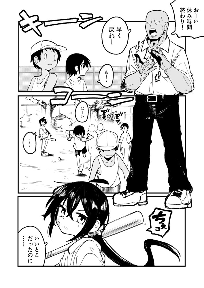 オレっ娘を操ってアナル開発する話